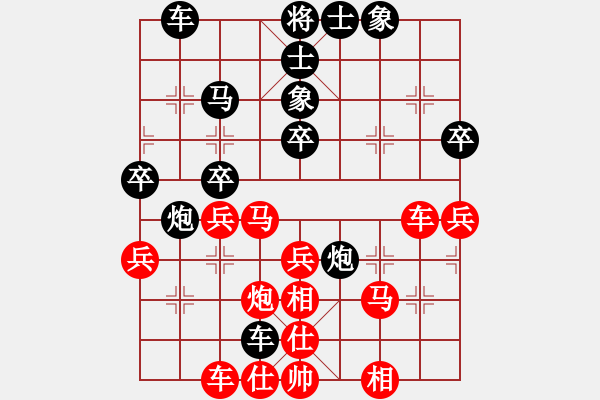 象棋棋譜圖片：中炮對屏風(fēng)馬(QQ業(yè)四升業(yè)五評測對局)我先勝 - 步數(shù)：40 