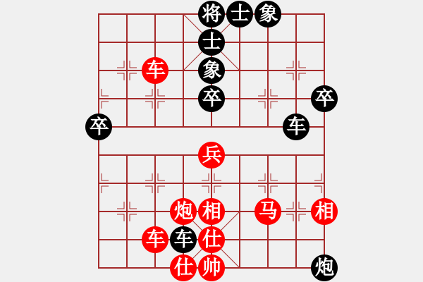 象棋棋譜圖片：中炮對屏風(fēng)馬(QQ業(yè)四升業(yè)五評測對局)我先勝 - 步數(shù)：55 