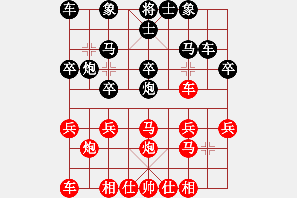 象棋棋譜圖片：海量(6弦)-勝-驃棋將軍(7弦) - 步數(shù)：20 