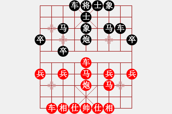 象棋棋譜圖片：海量(6弦)-勝-驃棋將軍(7弦) - 步數(shù)：30 