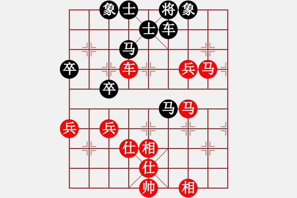 象棋棋譜圖片：海量(6弦)-勝-驃棋將軍(7弦) - 步數(shù)：80 