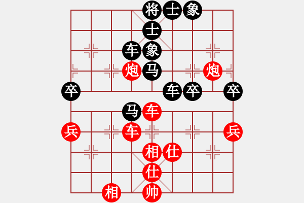 象棋棋譜圖片：唯我橫刀(天帝)-和-chenshenga(8段) - 步數(shù)：100 