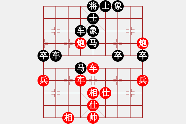 象棋棋譜圖片：唯我橫刀(天帝)-和-chenshenga(8段) - 步數(shù)：110 