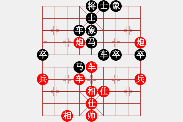 象棋棋譜圖片：唯我橫刀(天帝)-和-chenshenga(8段) - 步數(shù)：117 