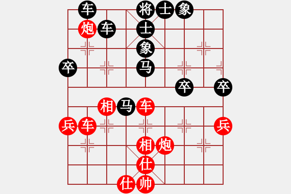 象棋棋譜圖片：唯我橫刀(天帝)-和-chenshenga(8段) - 步數(shù)：50 