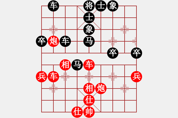 象棋棋譜圖片：唯我橫刀(天帝)-和-chenshenga(8段) - 步數(shù)：60 