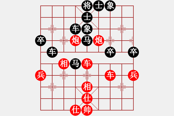 象棋棋譜圖片：唯我橫刀(天帝)-和-chenshenga(8段) - 步數(shù)：70 