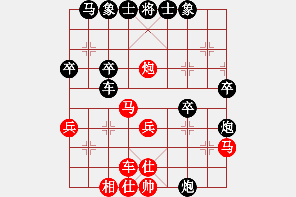 象棋棋譜圖片：47屆大興月賽1湯森棣先負(fù)程長(zhǎng)亮 - 步數(shù)：30 