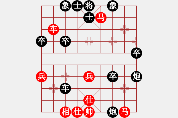 象棋棋譜圖片：47屆大興月賽1湯森棣先負(fù)程長(zhǎng)亮 - 步數(shù)：40 