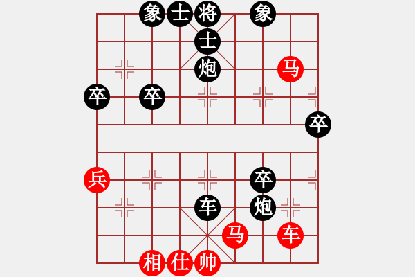 象棋棋譜圖片：47屆大興月賽1湯森棣先負(fù)程長(zhǎng)亮 - 步數(shù)：50 