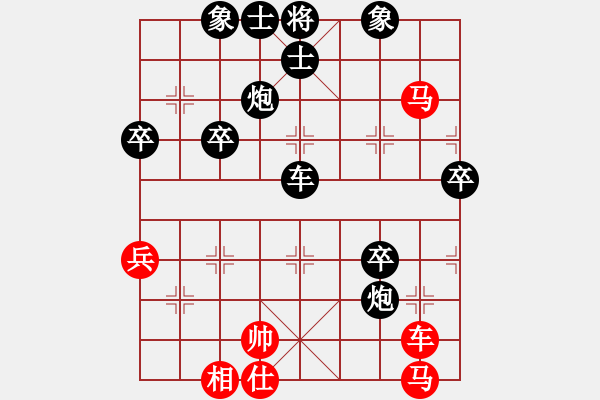 象棋棋譜圖片：47屆大興月賽1湯森棣先負(fù)程長(zhǎng)亮 - 步數(shù)：60 