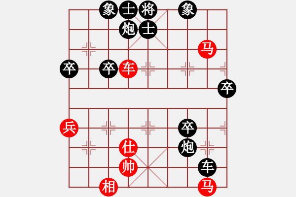 象棋棋譜圖片：47屆大興月賽1湯森棣先負(fù)程長(zhǎng)亮 - 步數(shù)：68 