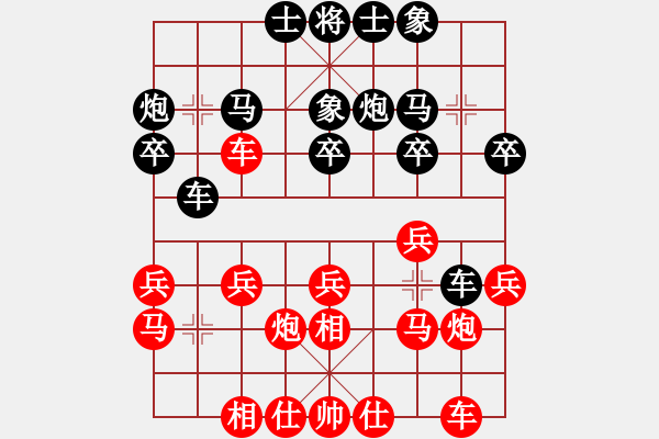 象棋棋譜圖片：漂移拓海(6段)-負(fù)-中華樓小兵(2段) - 步數(shù)：20 