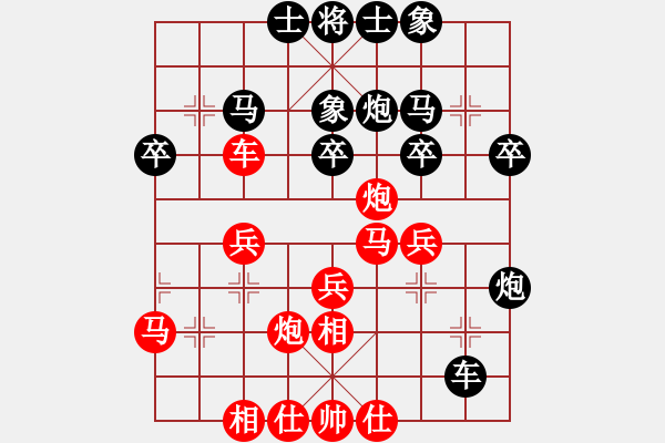 象棋棋譜圖片：漂移拓海(6段)-負(fù)-中華樓小兵(2段) - 步數(shù)：30 