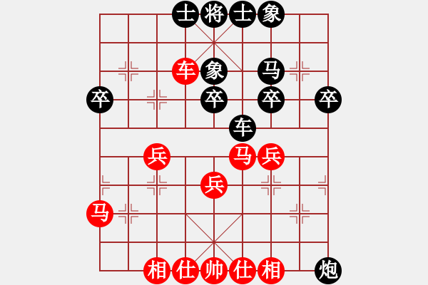 象棋棋譜圖片：漂移拓海(6段)-負(fù)-中華樓小兵(2段) - 步數(shù)：40 