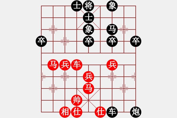 象棋棋譜圖片：漂移拓海(6段)-負(fù)-中華樓小兵(2段) - 步數(shù)：50 