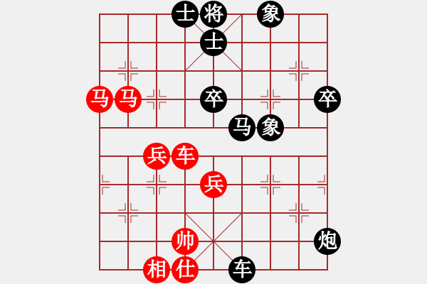 象棋棋譜圖片：漂移拓海(6段)-負(fù)-中華樓小兵(2段) - 步數(shù)：60 