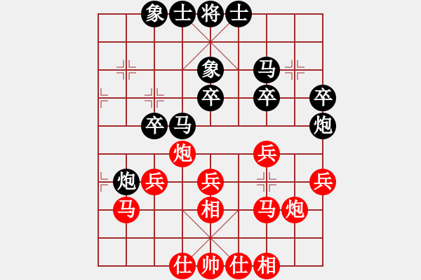 象棋棋譜圖片：起馬局 - 步數(shù)：30 