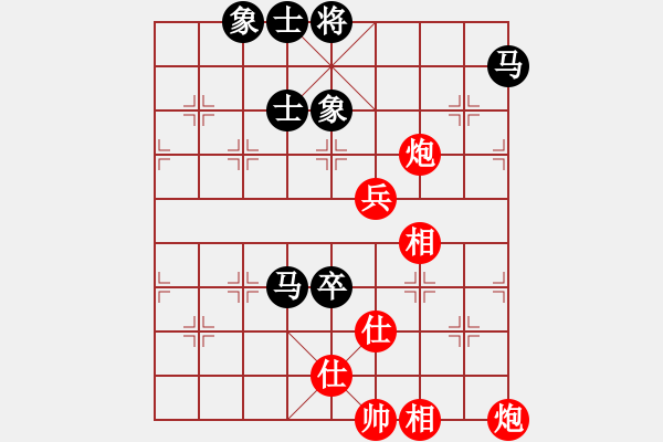 象棋棋譜圖片：天機(jī)商業(yè)庫(kù)(9星)-和-三元象棋(9星) - 步數(shù)：100 