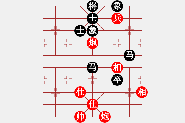 象棋棋譜圖片：天機(jī)商業(yè)庫(kù)(9星)-和-三元象棋(9星) - 步數(shù)：130 