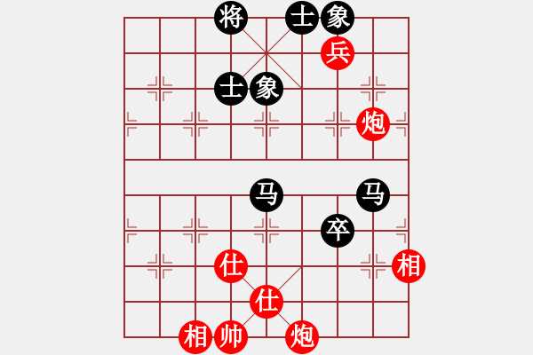 象棋棋譜圖片：天機(jī)商業(yè)庫(kù)(9星)-和-三元象棋(9星) - 步數(shù)：140 