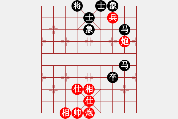 象棋棋譜圖片：天機(jī)商業(yè)庫(kù)(9星)-和-三元象棋(9星) - 步數(shù)：150 