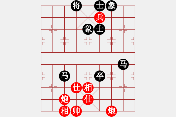 象棋棋譜圖片：天機(jī)商業(yè)庫(kù)(9星)-和-三元象棋(9星) - 步數(shù)：160 