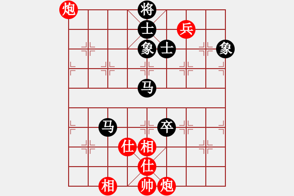 象棋棋譜圖片：天機(jī)商業(yè)庫(kù)(9星)-和-三元象棋(9星) - 步數(shù)：170 