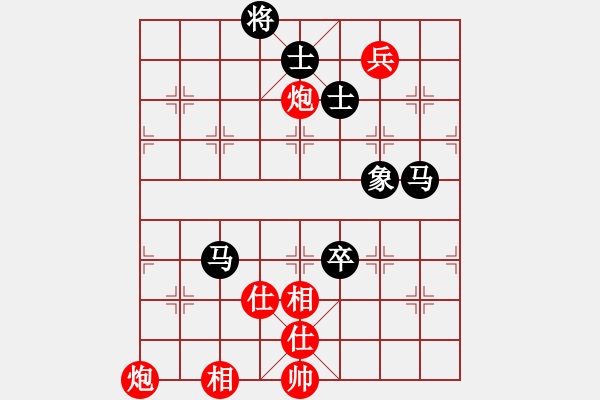 象棋棋譜圖片：天機(jī)商業(yè)庫(kù)(9星)-和-三元象棋(9星) - 步數(shù)：180 