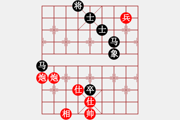 象棋棋譜圖片：天機(jī)商業(yè)庫(kù)(9星)-和-三元象棋(9星) - 步數(shù)：190 