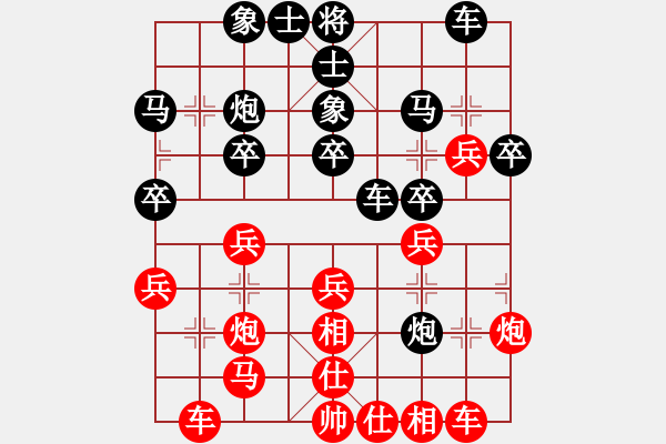 象棋棋譜圖片：天機(jī)商業(yè)庫(kù)(9星)-和-三元象棋(9星) - 步數(shù)：30 