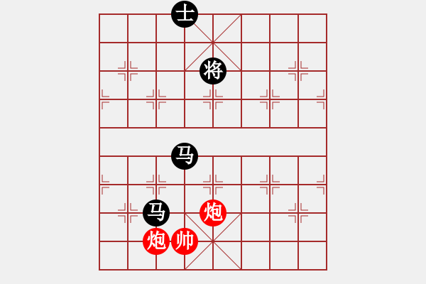 象棋棋譜圖片：天機(jī)商業(yè)庫(kù)(9星)-和-三元象棋(9星) - 步數(shù)：390 