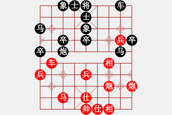 象棋棋譜圖片：天機(jī)商業(yè)庫(kù)(9星)-和-三元象棋(9星) - 步數(shù)：40 