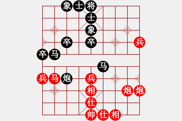 象棋棋譜圖片：天機(jī)商業(yè)庫(kù)(9星)-和-三元象棋(9星) - 步數(shù)：50 