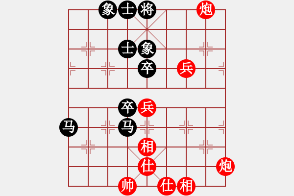 象棋棋譜圖片：天機(jī)商業(yè)庫(kù)(9星)-和-三元象棋(9星) - 步數(shù)：70 