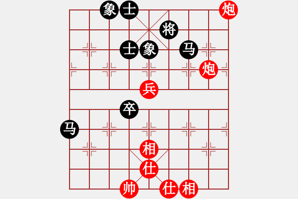 象棋棋譜圖片：天機(jī)商業(yè)庫(kù)(9星)-和-三元象棋(9星) - 步數(shù)：80 