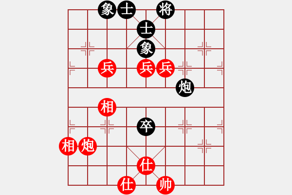 象棋棋譜圖片：肥仔張(9段)-和-經(jīng)典名局(3段) - 步數(shù)：100 