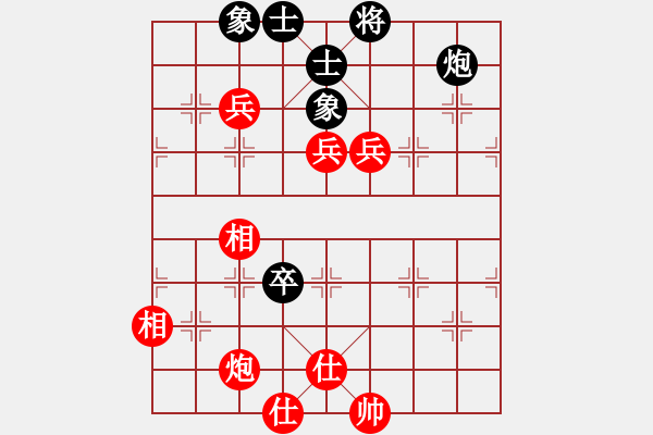 象棋棋譜圖片：肥仔張(9段)-和-經(jīng)典名局(3段) - 步數(shù)：110 