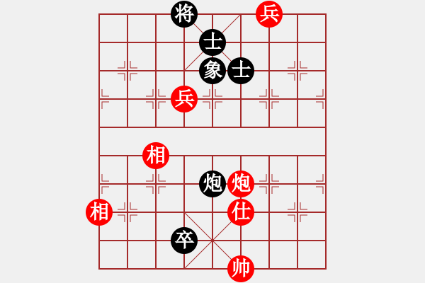 象棋棋譜圖片：肥仔張(9段)-和-經(jīng)典名局(3段) - 步數(shù)：180 