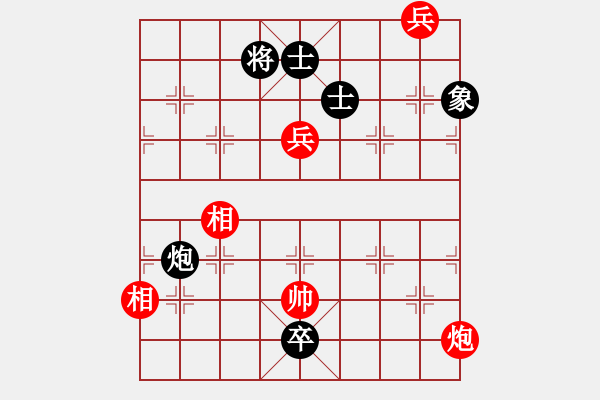 象棋棋譜圖片：肥仔張(9段)-和-經(jīng)典名局(3段) - 步數(shù)：201 