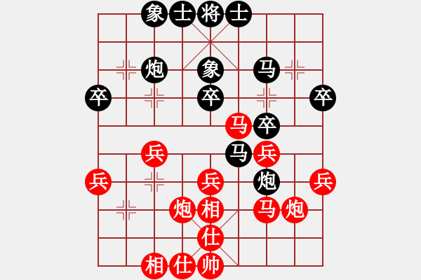 象棋棋譜圖片：肥仔張(9段)-和-經(jīng)典名局(3段) - 步數(shù)：40 