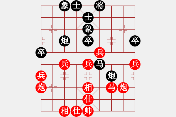 象棋棋譜圖片：肥仔張(9段)-和-經(jīng)典名局(3段) - 步數(shù)：50 