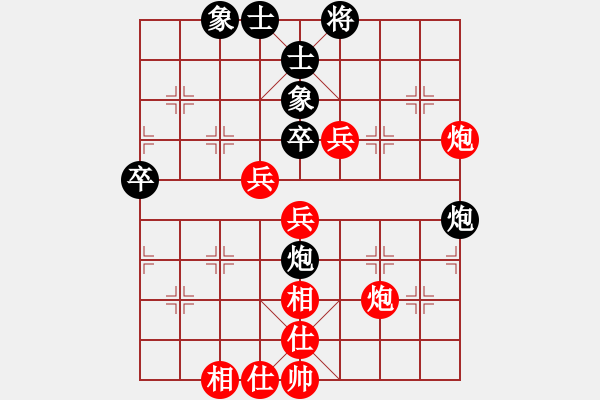 象棋棋譜圖片：肥仔張(9段)-和-經(jīng)典名局(3段) - 步數(shù)：70 