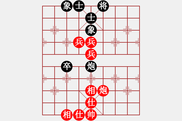 象棋棋譜圖片：肥仔張(9段)-和-經(jīng)典名局(3段) - 步數(shù)：80 