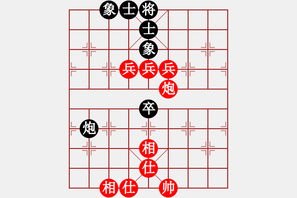 象棋棋譜圖片：肥仔張(9段)-和-經(jīng)典名局(3段) - 步數(shù)：90 