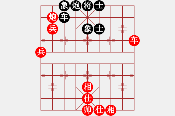 象棋棋譜圖片：開心的日子(日帥)-勝-謙謙(9段) - 步數(shù)：100 