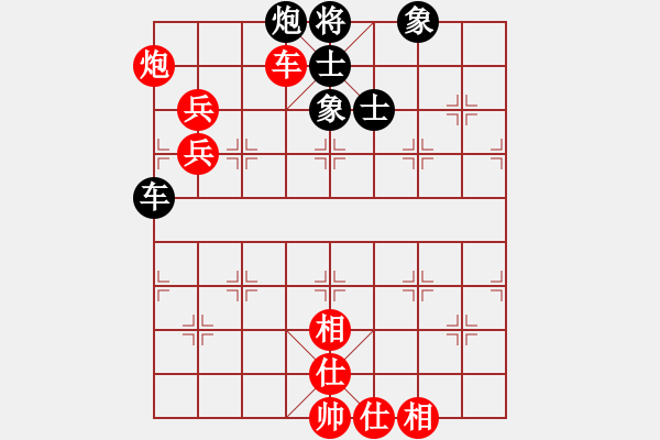 象棋棋譜圖片：開心的日子(日帥)-勝-謙謙(9段) - 步數(shù)：110 