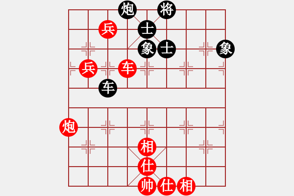 象棋棋譜圖片：開心的日子(日帥)-勝-謙謙(9段) - 步數(shù)：120 