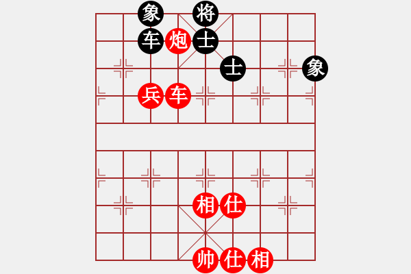 象棋棋譜圖片：開心的日子(日帥)-勝-謙謙(9段) - 步數(shù)：130 