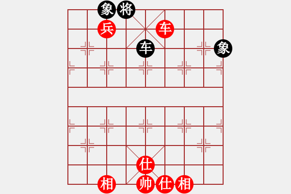 象棋棋譜圖片：開心的日子(日帥)-勝-謙謙(9段) - 步數(shù)：147 